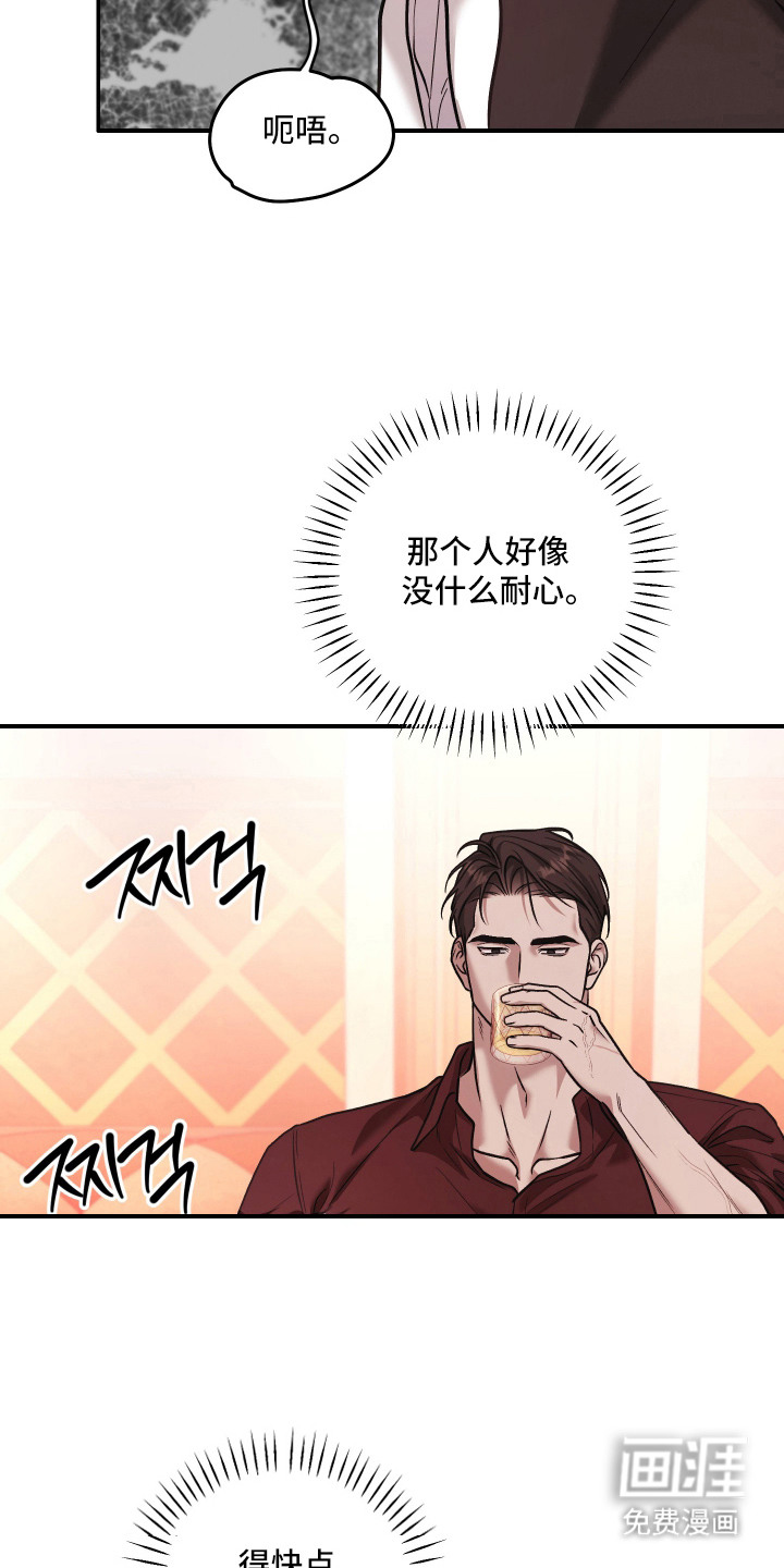 第13话：第13章：没有退路预览分镜