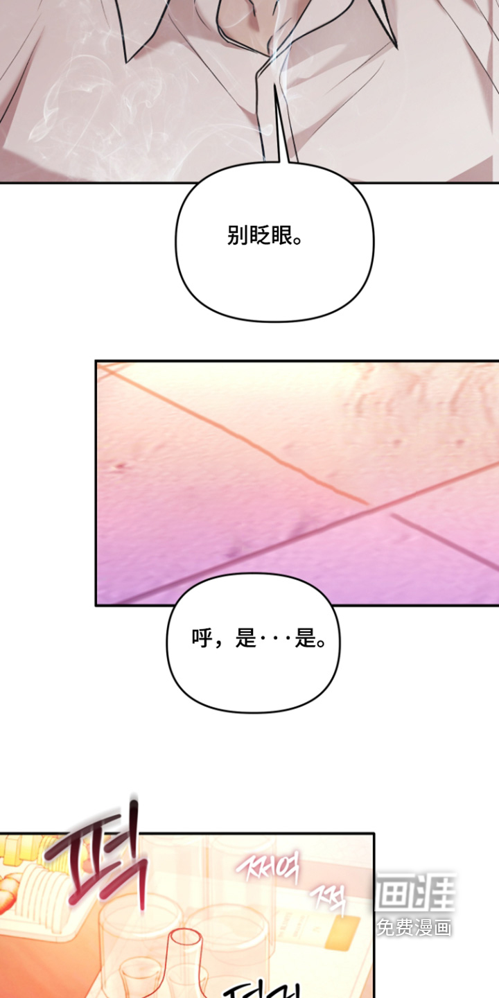 第18话：第18章：没办法穿预览分镜