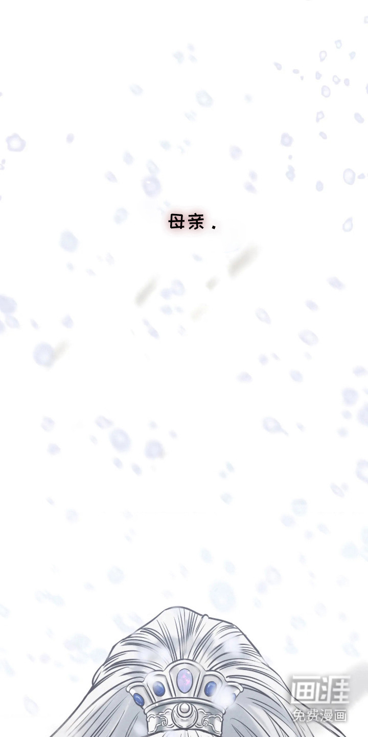第1话：第1章：严冬之神预览分镜
