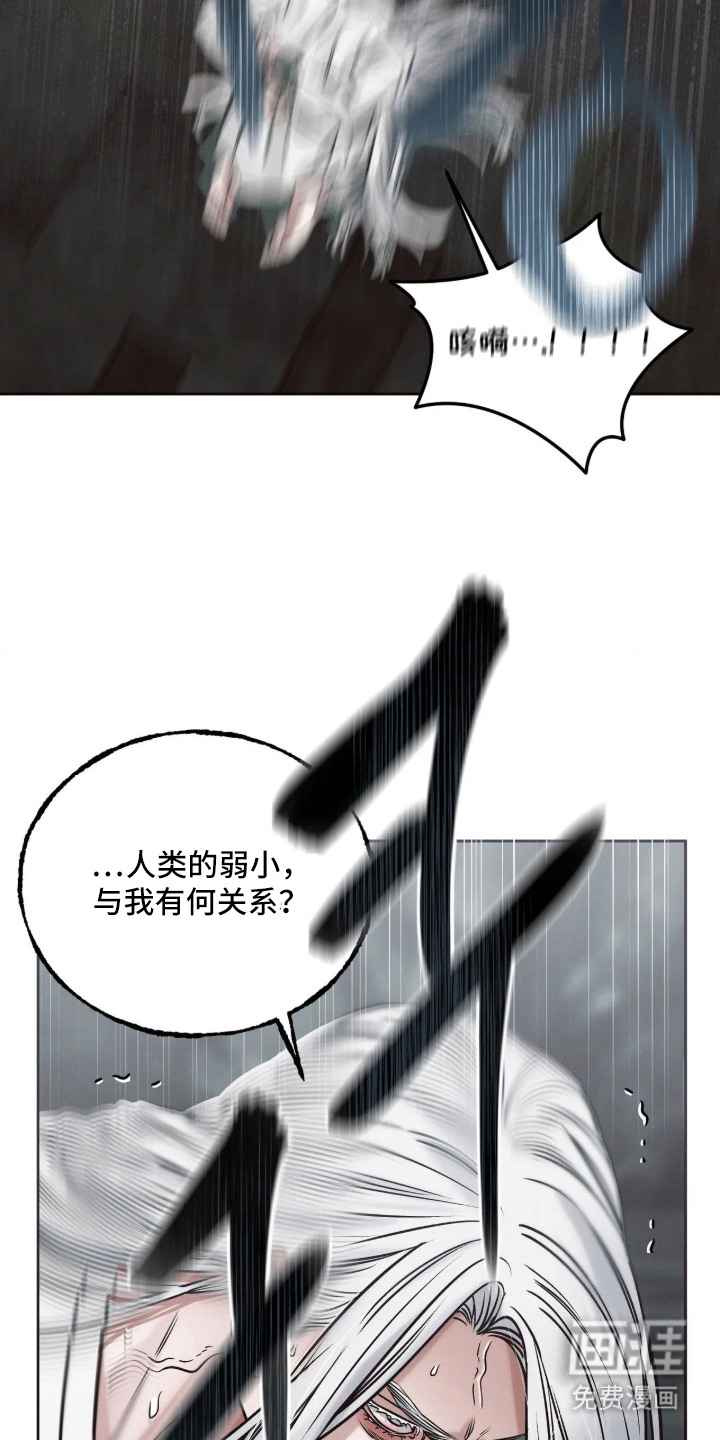 第2话：第2章：贬去人间预览分镜