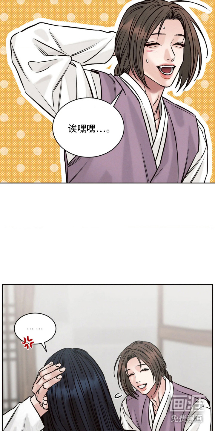 第5话：第5章：脆弱的人预览分镜