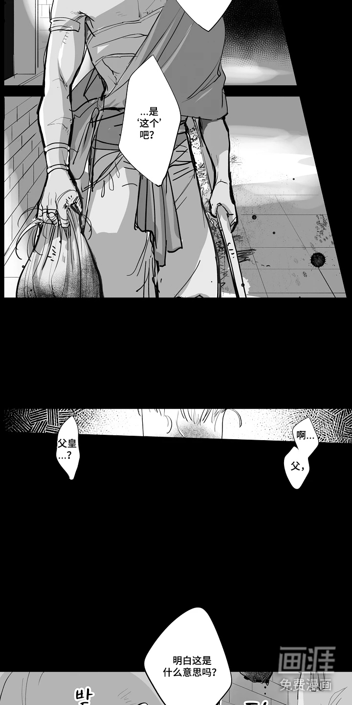 第1话：第1章：选择预览分镜