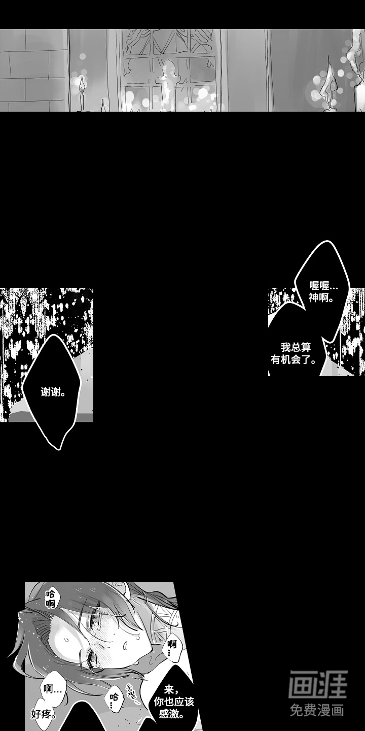 第5话：第5章：农场预览分镜