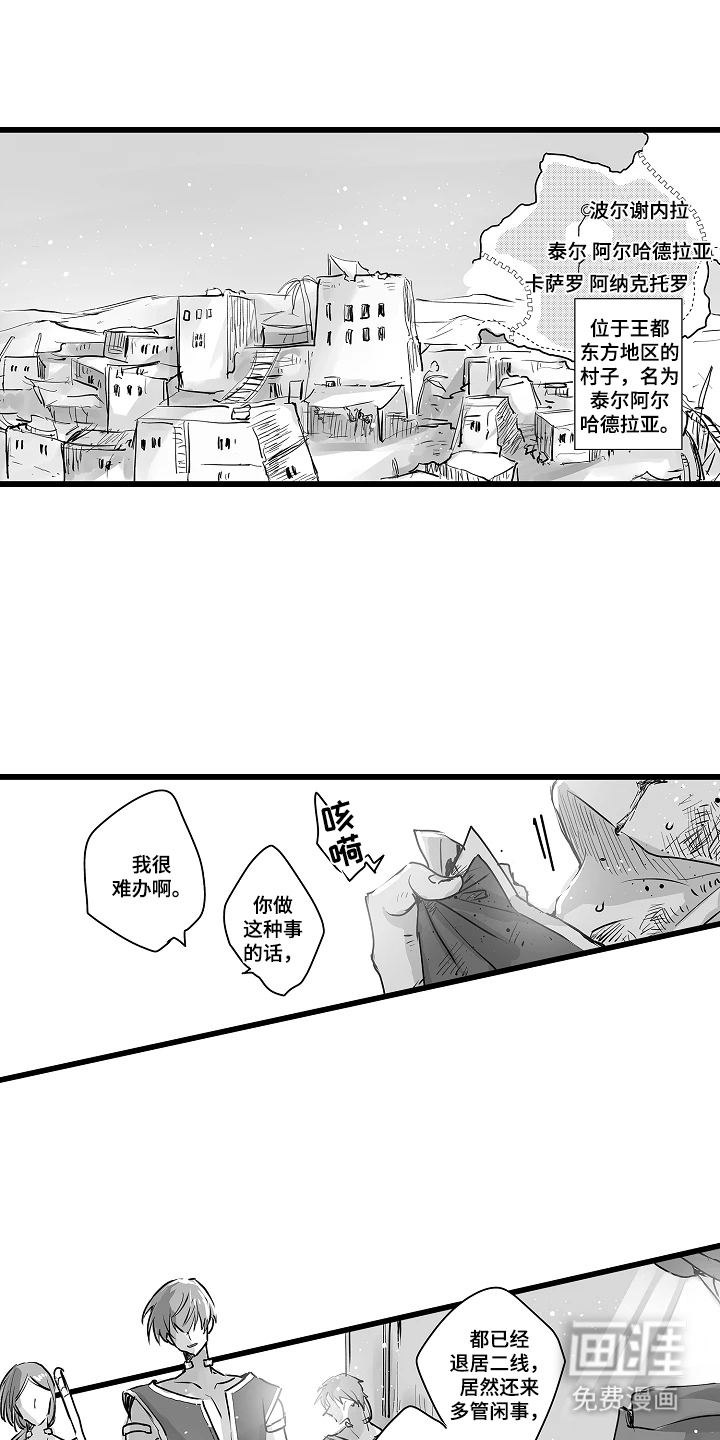 第16话：第16章：不是那样的预览分镜