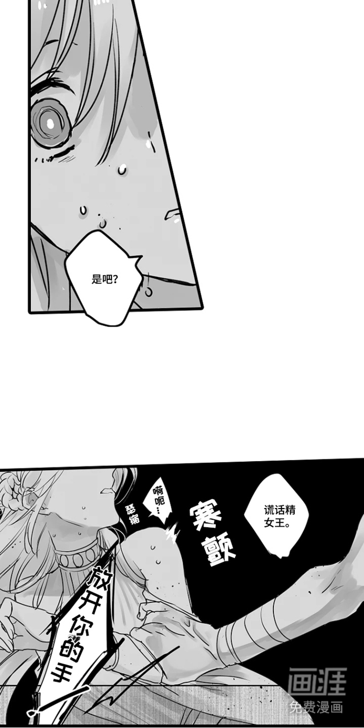 第18话：第18章：商量预览分镜
