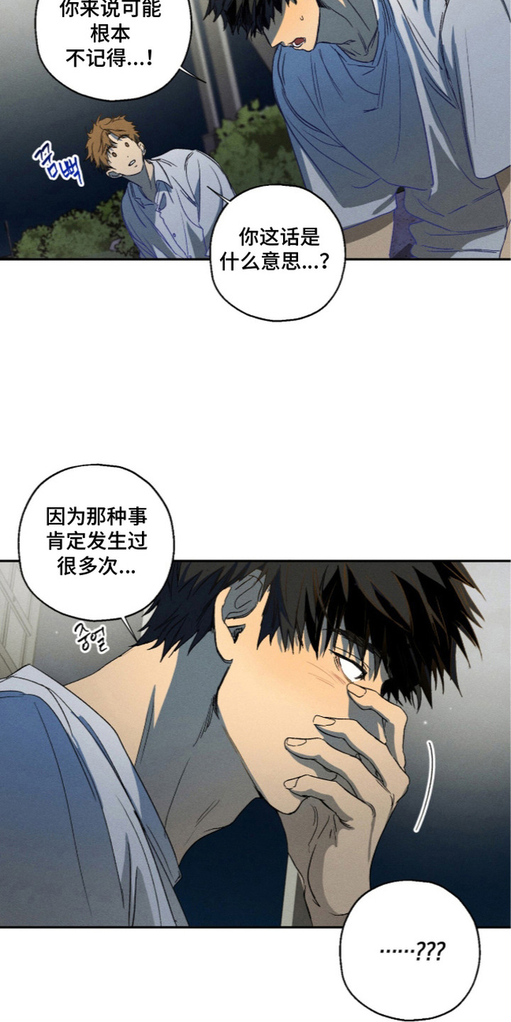 第4话：第4章：干劲预览分镜