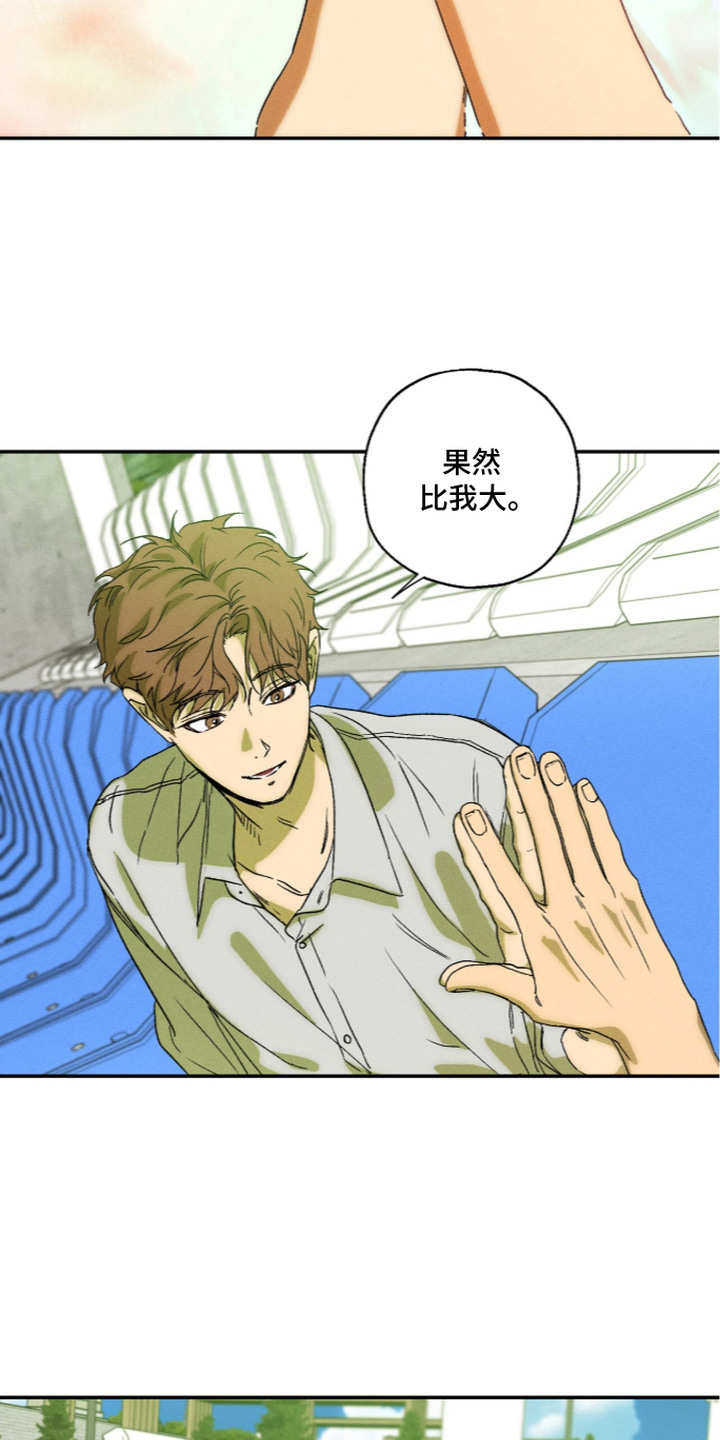 第16话：第16章：鼓励预览分镜