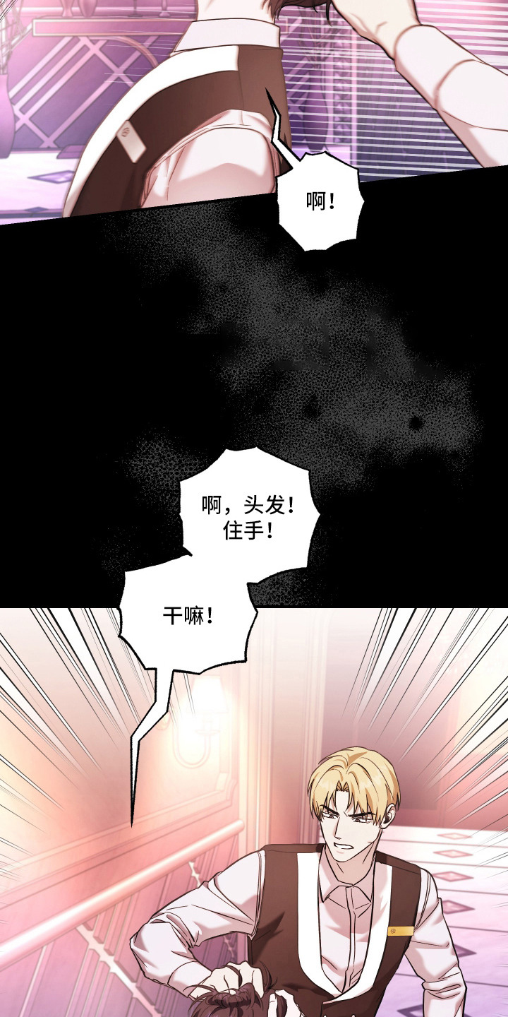 第6话：第6章：剪头发预览分镜