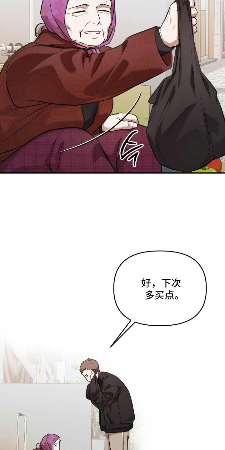 第10话：第10章：还款日预览分镜