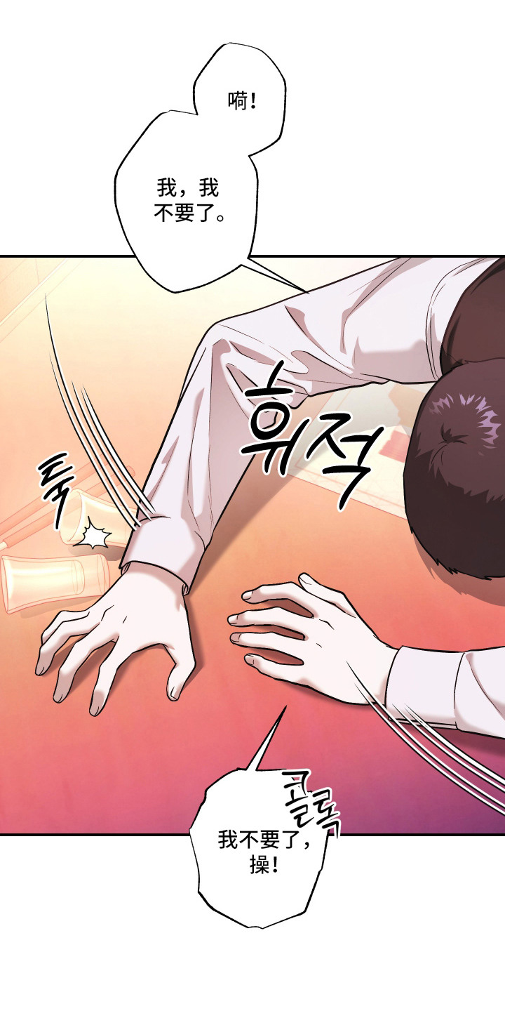 第14话：第14章：没有退路预览分镜