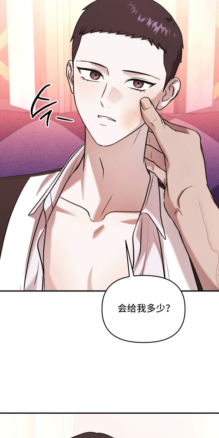 第15话：第15章：很不错预览分镜