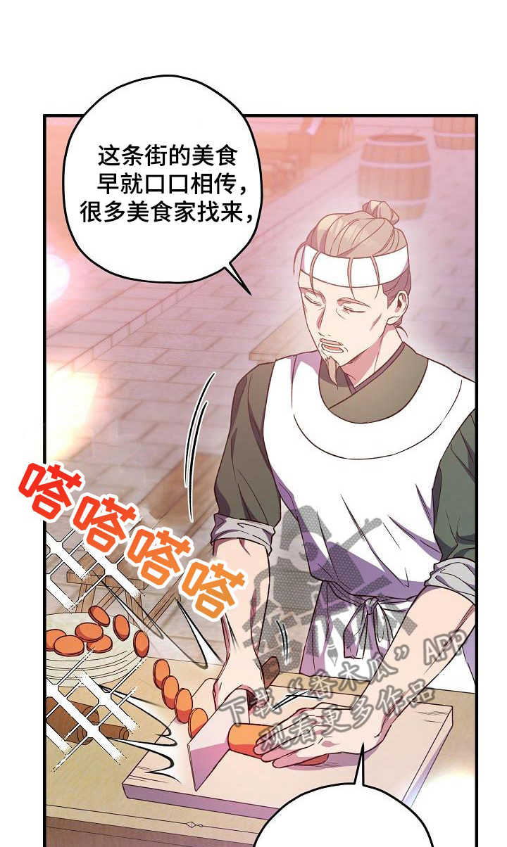 第143章:【番外】失而复得