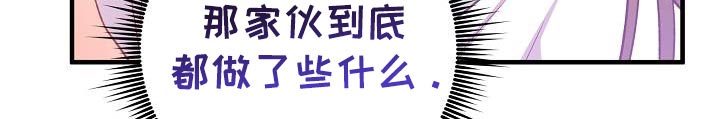 第143章:【番外】失而复得