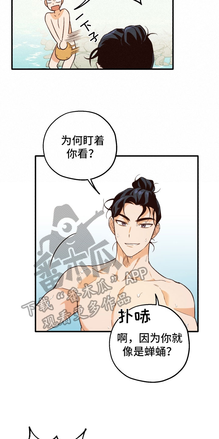 第7话：在意预览分镜