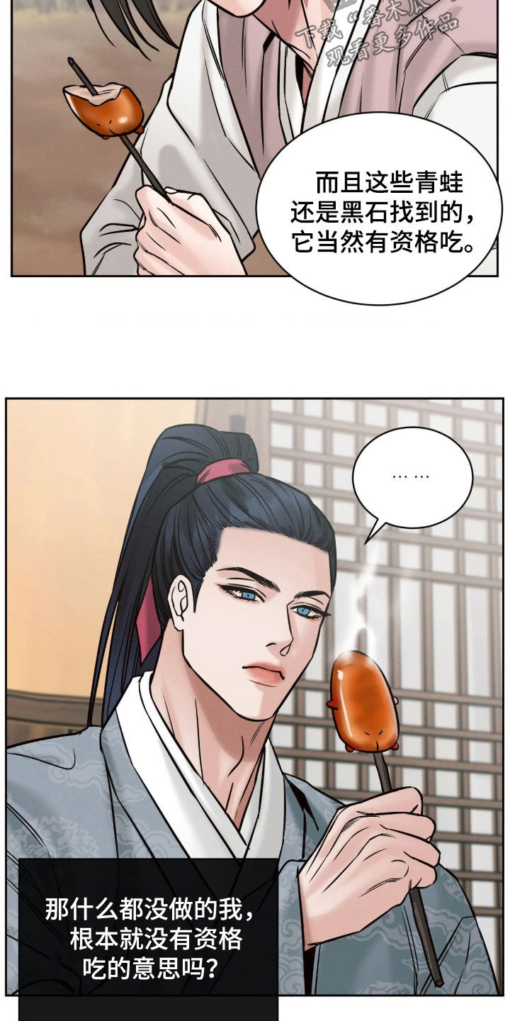 第15话：第15章：我会很想念的预览分镜