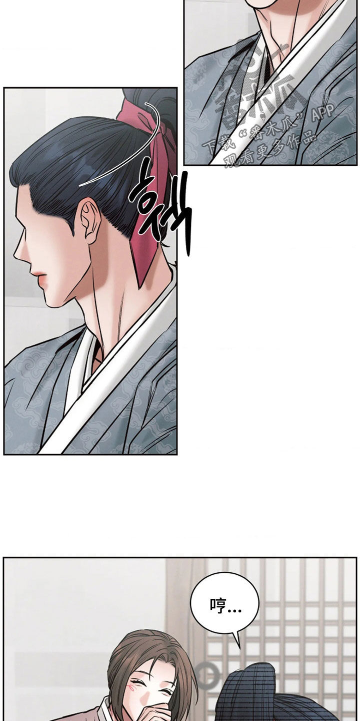 第16话：第16章：只是一场梦预览分镜