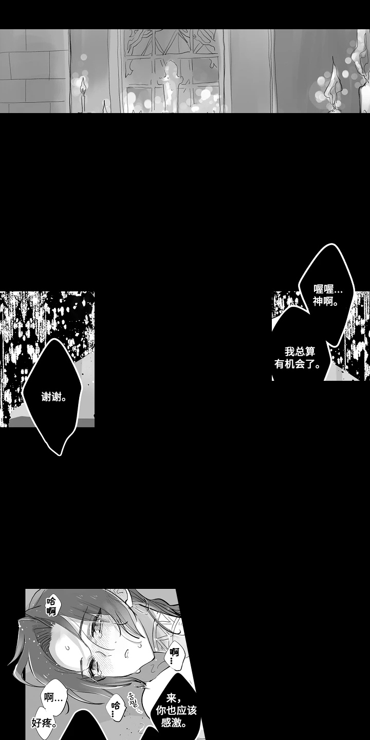 第5话：第5章：农场预览分镜