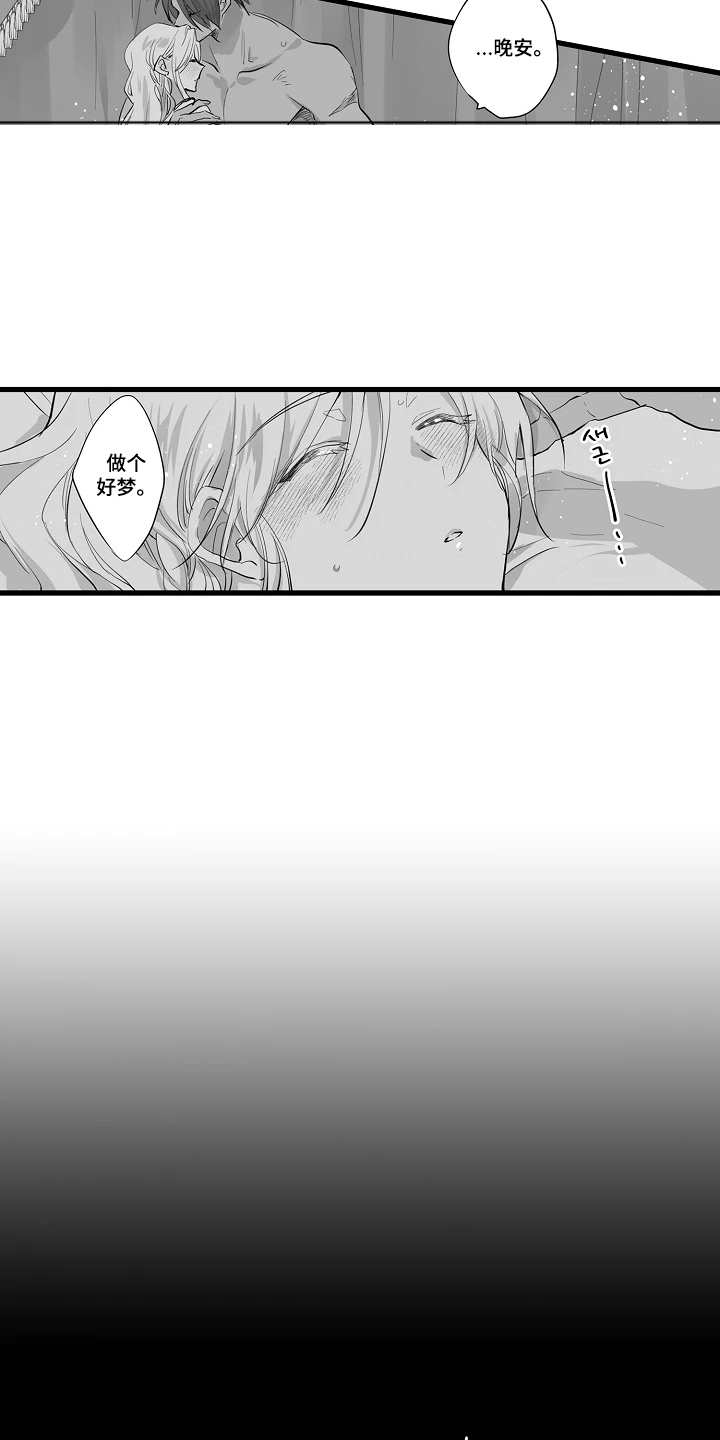 第10话：第10章：无礼的事实预览分镜