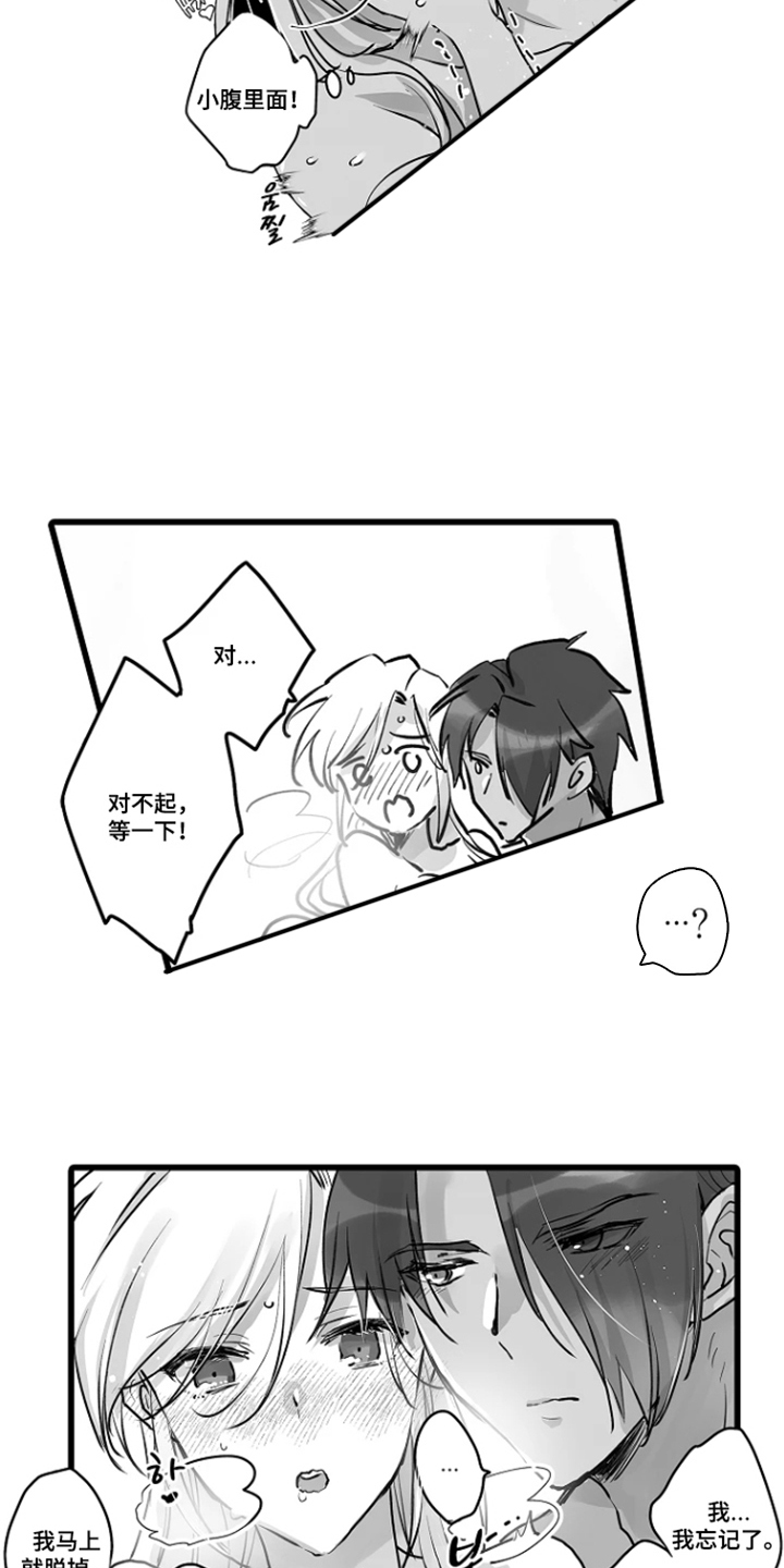 第14话：第14章：可爱的你预览分镜
