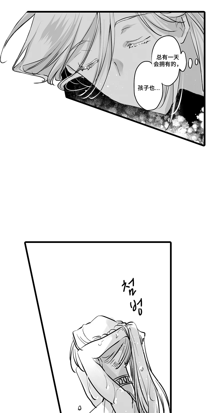 第15话：第15章：清醒了吗预览分镜