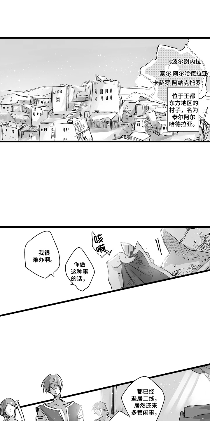 第17话：第17章：不是那样的预览分镜