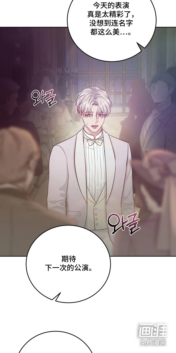 第4话：第4章：吸引目光预览分镜