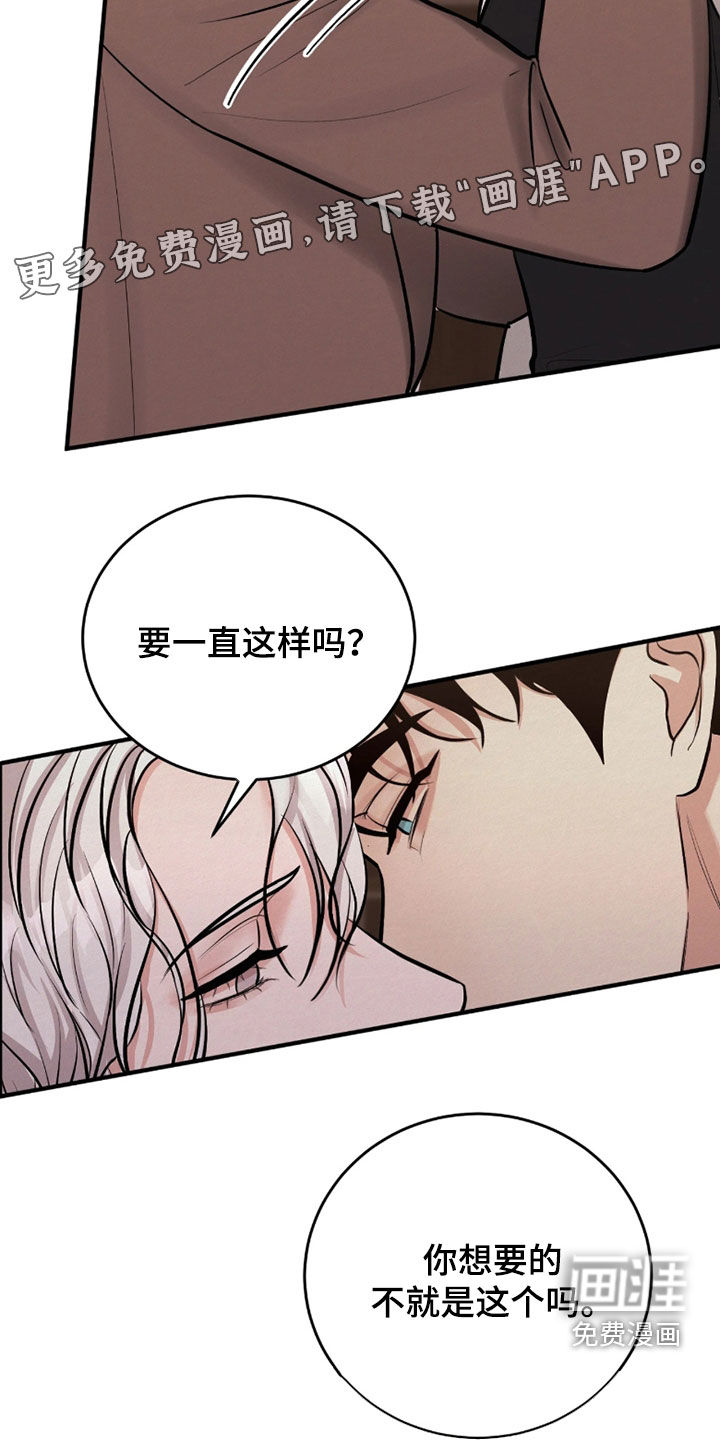第15话：第15章：有些手段预览分镜