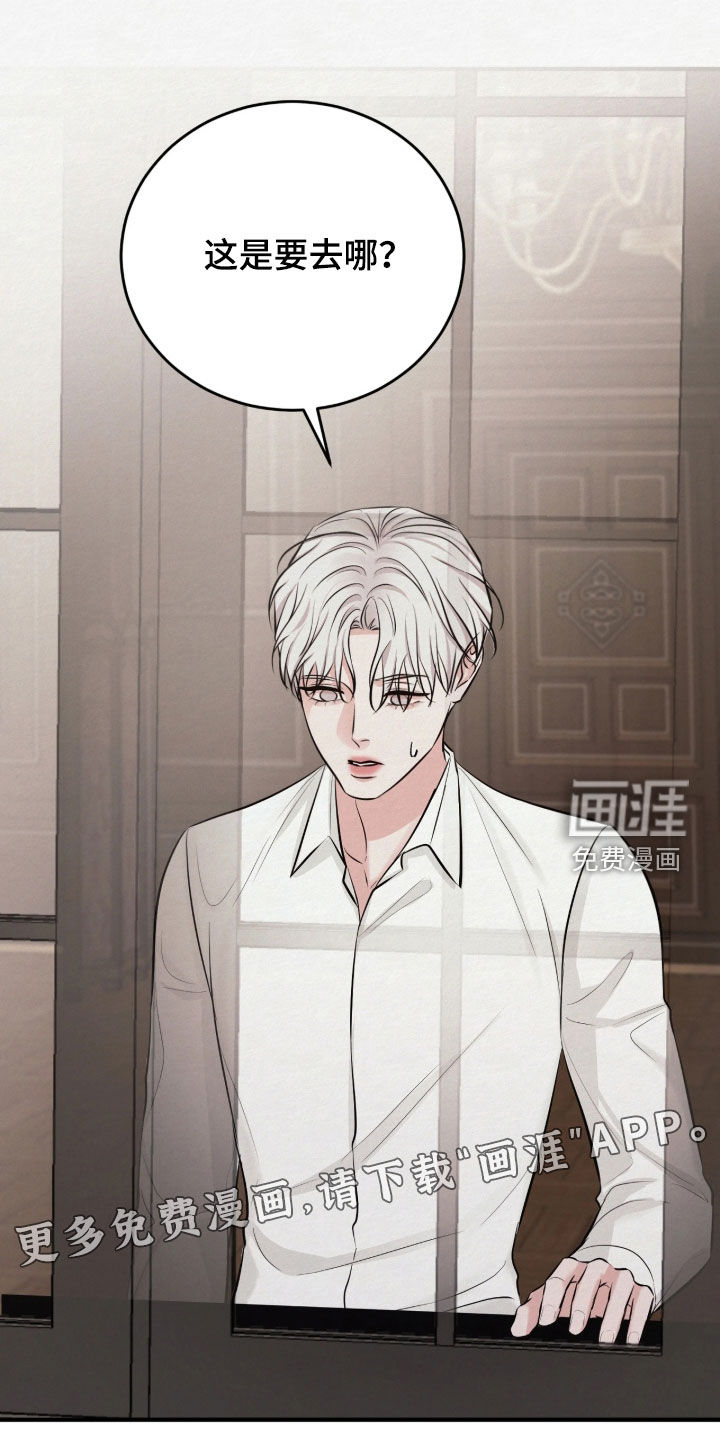 第18话：第18章：芭蕾舞团预览分镜
