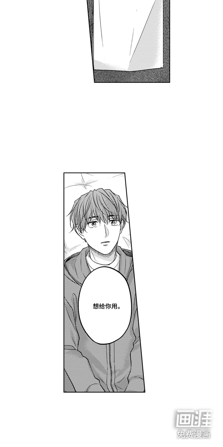 第11话：第11章：眼罩预览分镜
