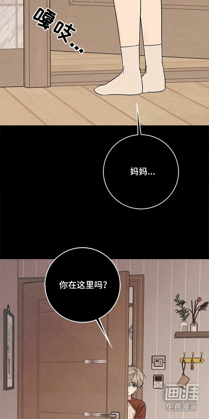 第1话：第1章：噩梦预览分镜