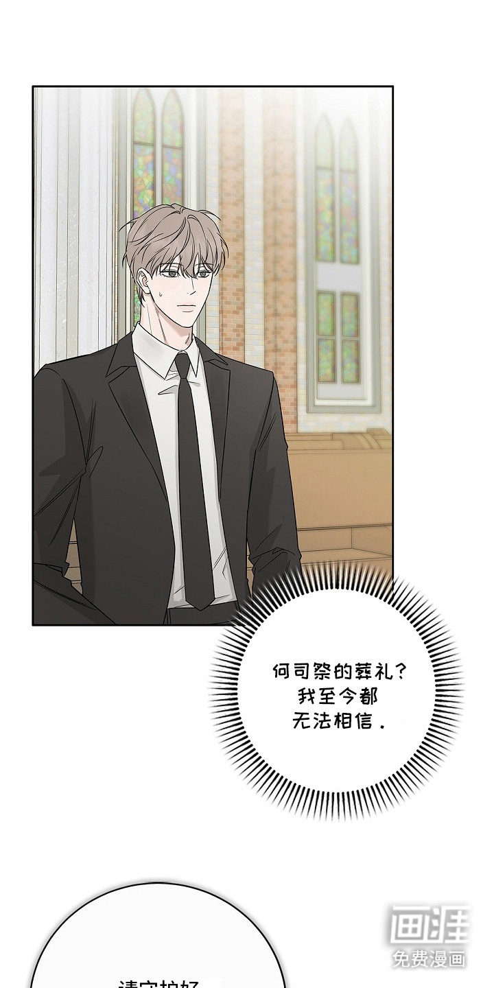 第2话：第2章：葬礼预览分镜