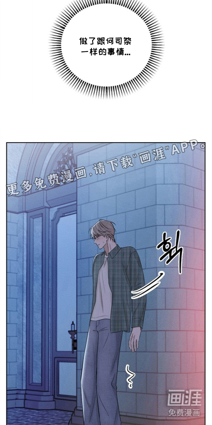 第4话：第4章：亲眼目睹预览分镜