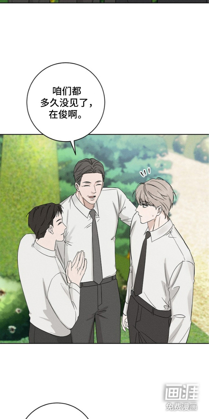 第5话：第5章：黑暗乐园预览分镜