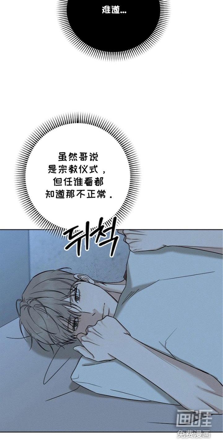 第6话：第6章：分享神恩预览分镜