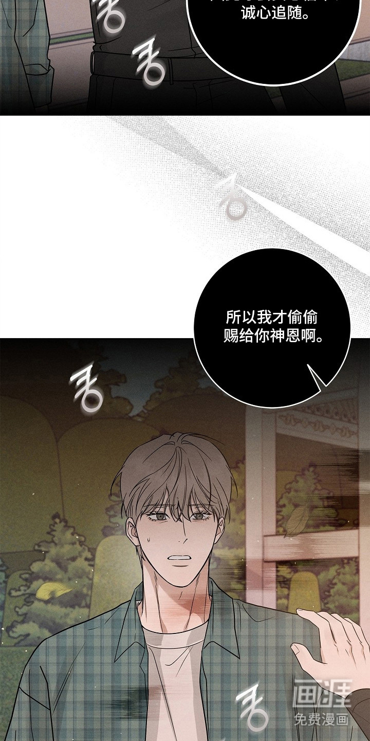 第10话：第10章：祷告预览分镜