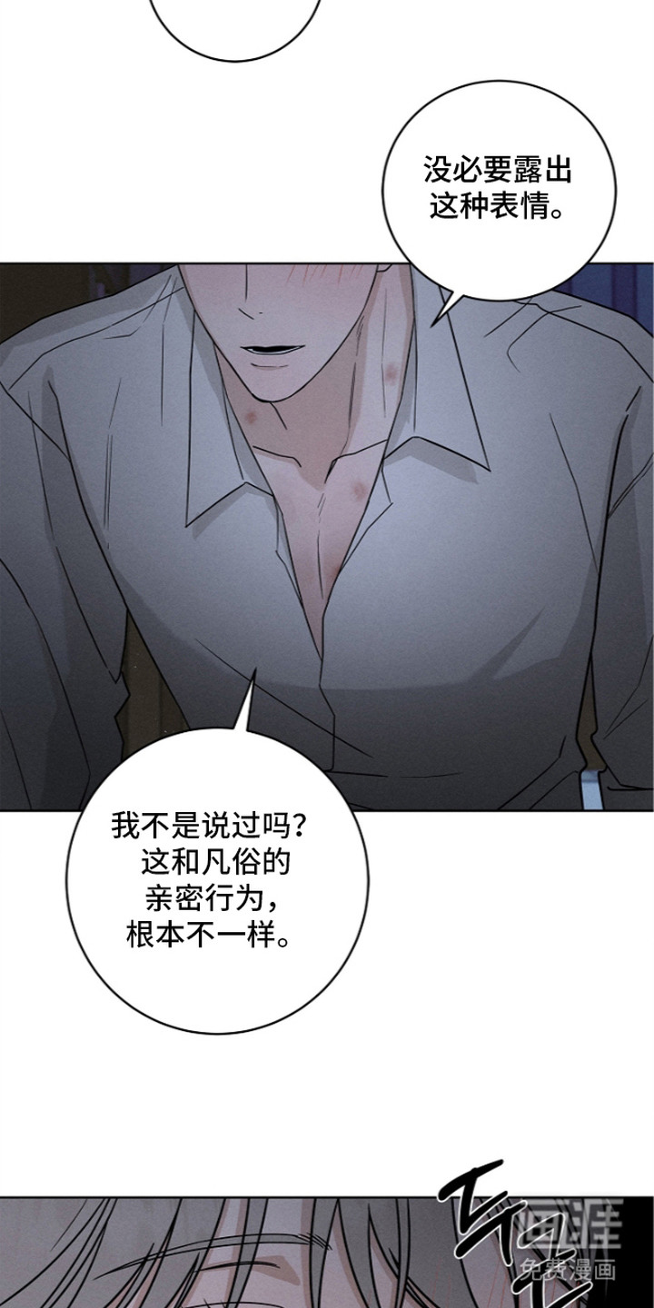 第13话：第13章：引导预览分镜