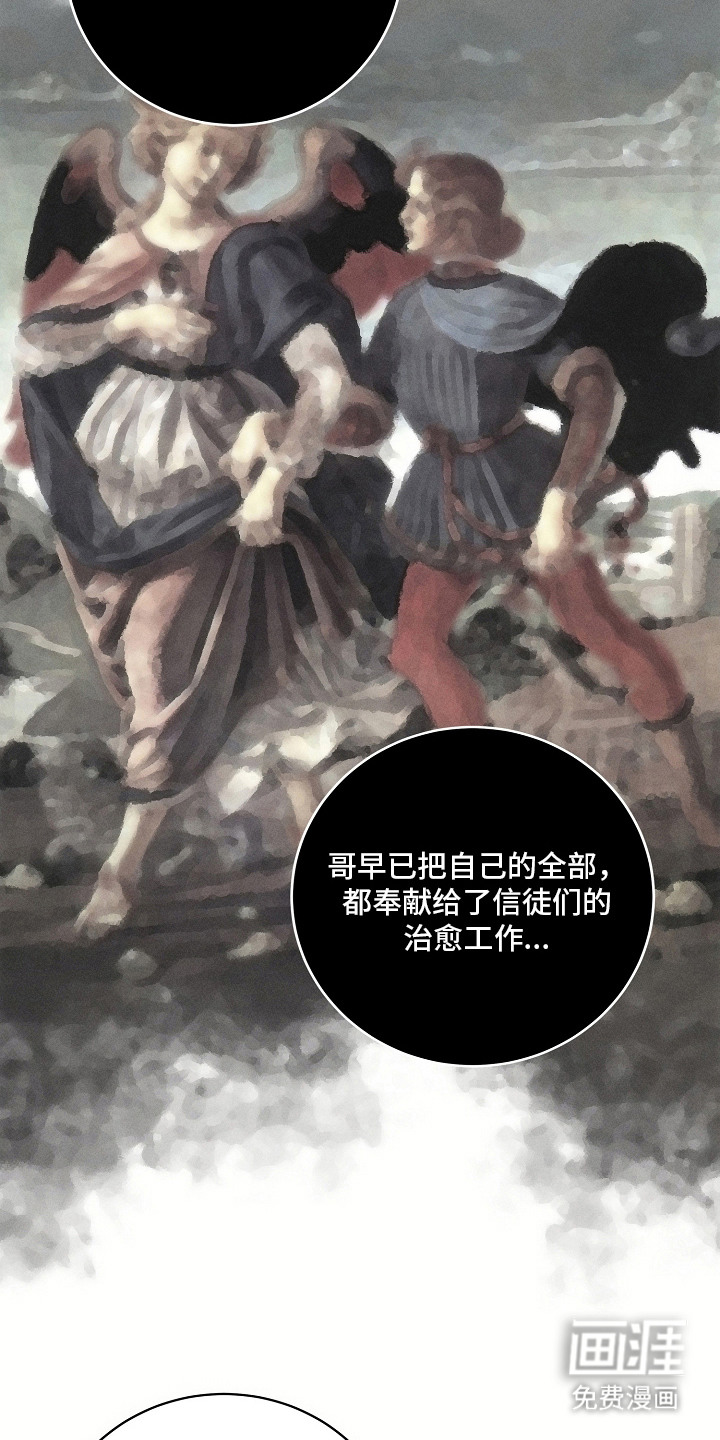 第17话：第17章：榜样预览分镜