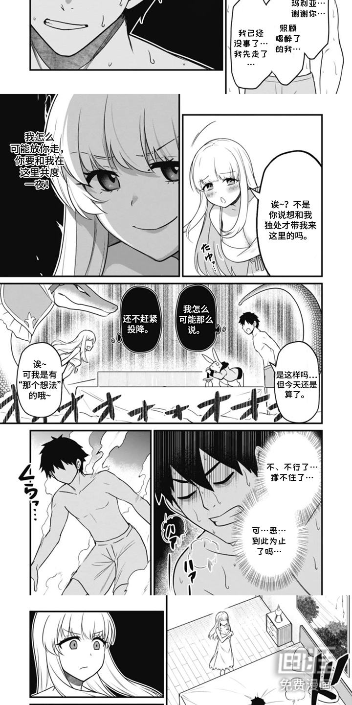 第5话：第5章：异常状态抗性预览分镜