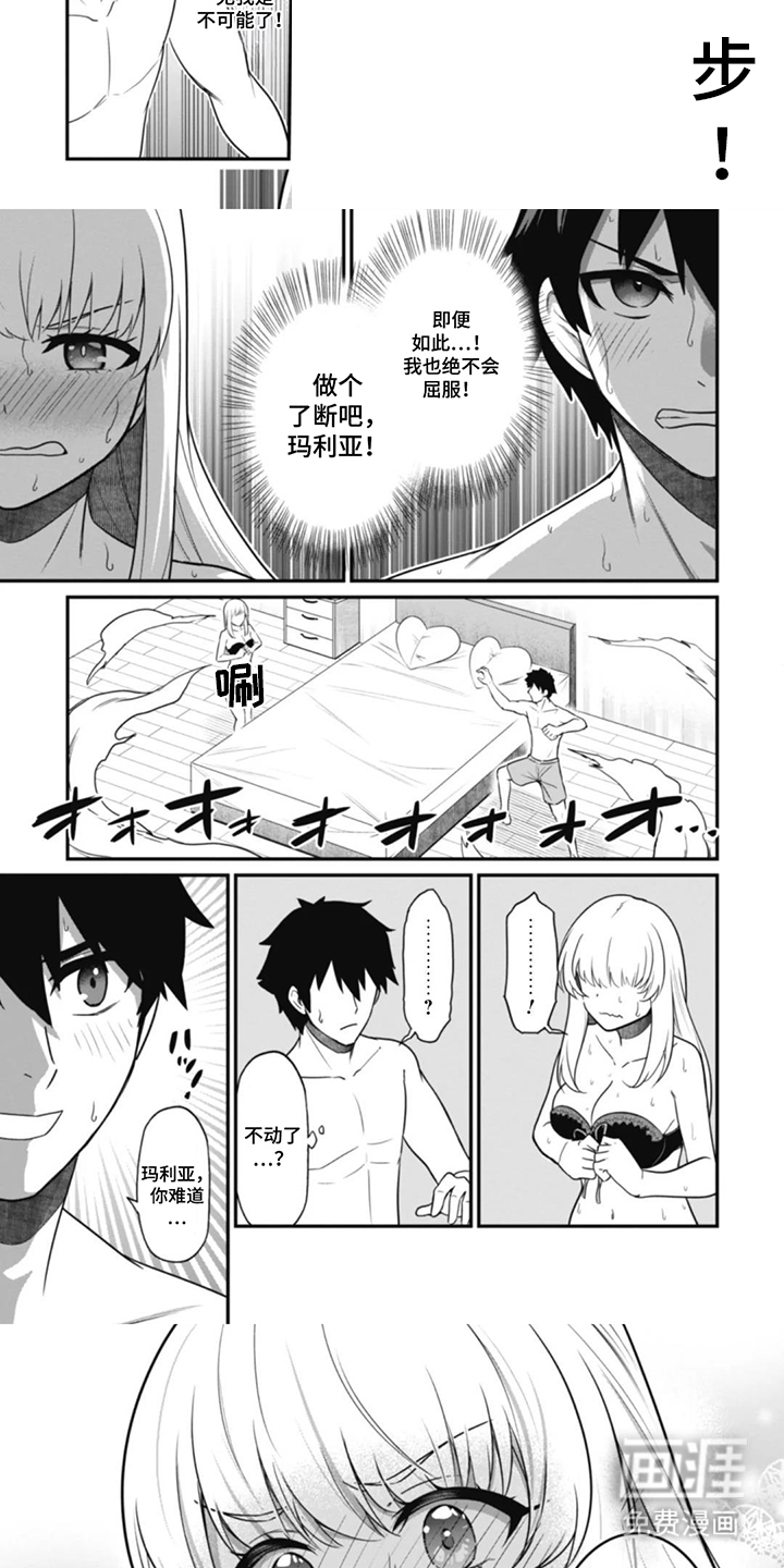 第6话：第6章：同伴看待预览分镜