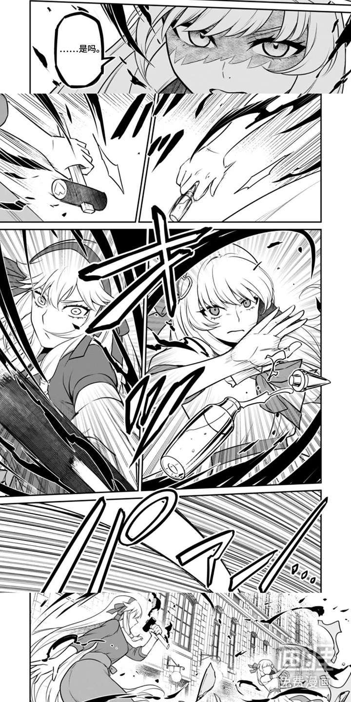 第15话：第15章：同类预览分镜