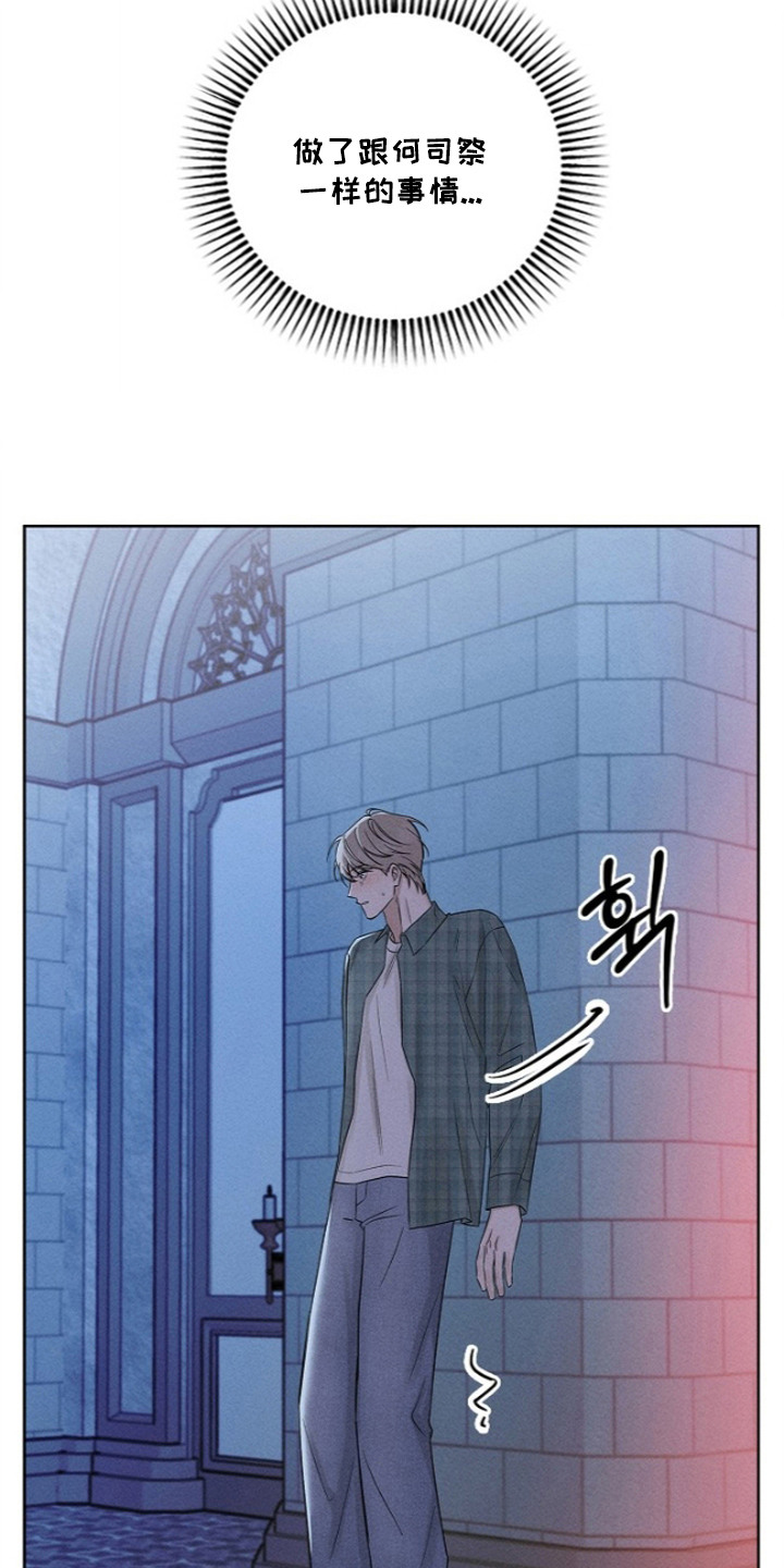 第4话：第4章：亲眼目睹预览分镜