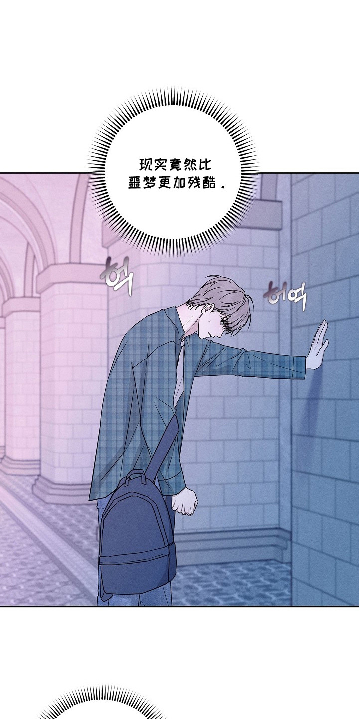 第9话：第9章：挥之不去预览分镜