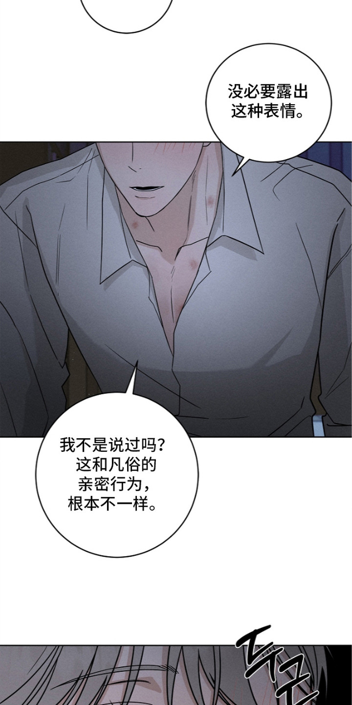 第14话：第14章：引导预览分镜