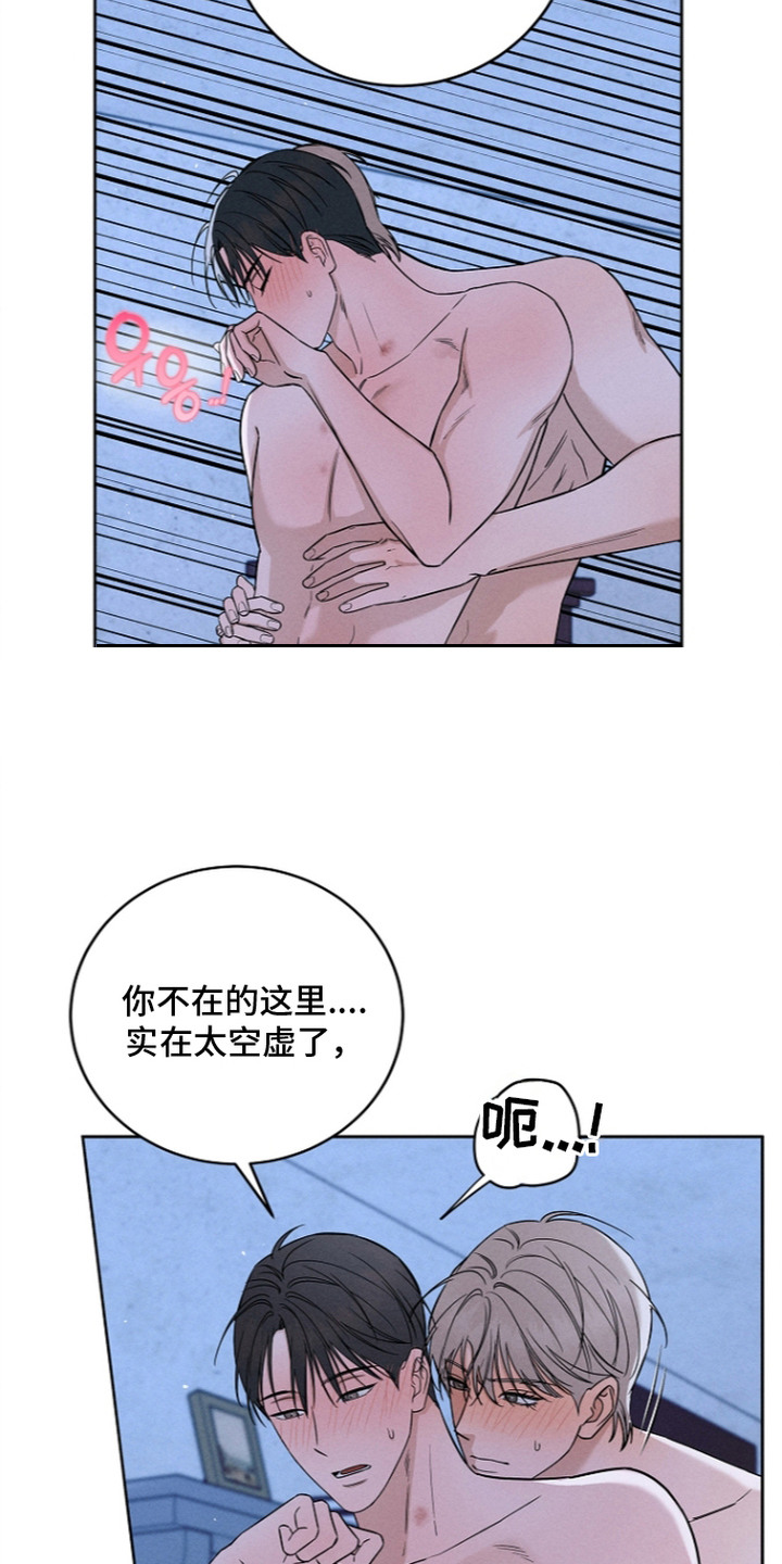 第15话：第15章：借口预览分镜