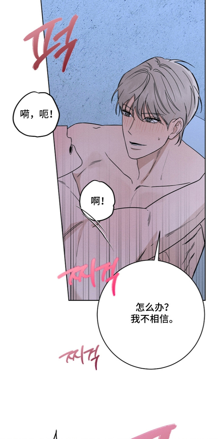第16话：第16章：想法预览分镜