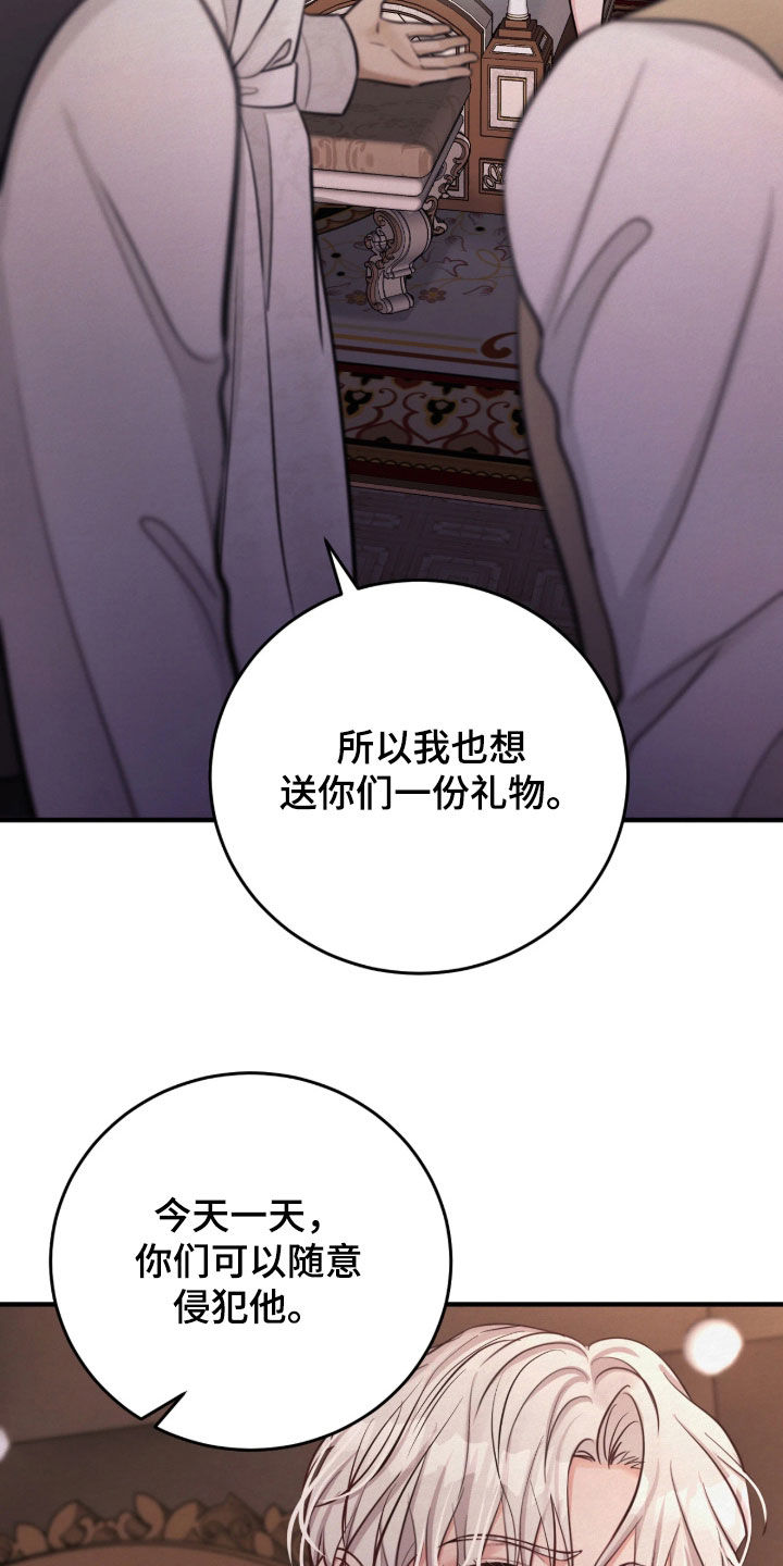 第15话：第15章：不能坐以待毙预览分镜
