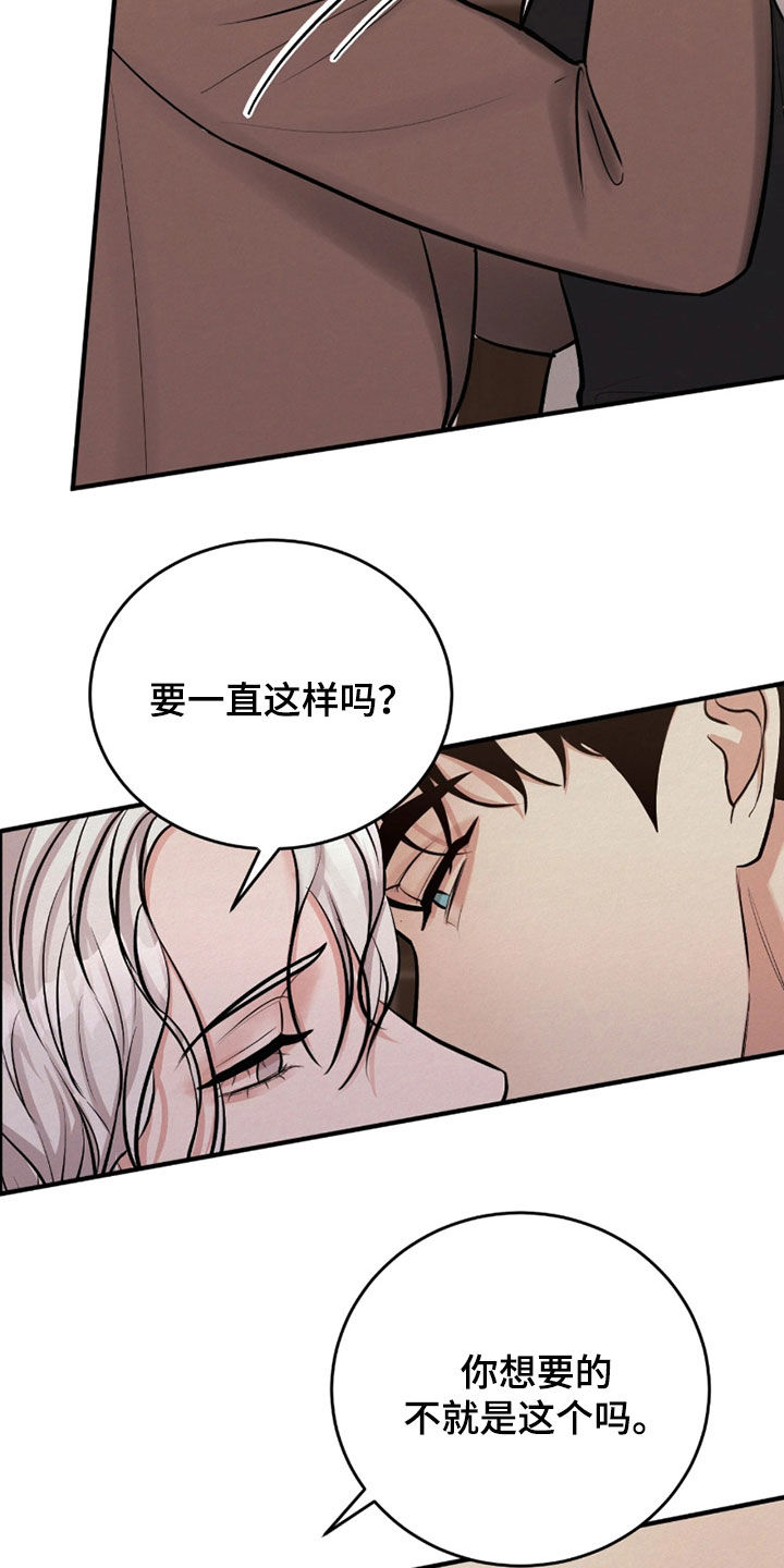 第16话：第16章：有些手段预览分镜