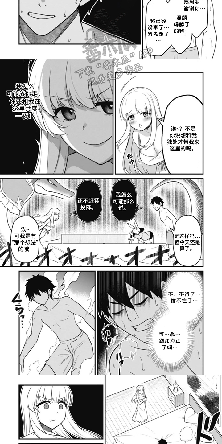 第5话：第5章：异常状态抗性预览分镜