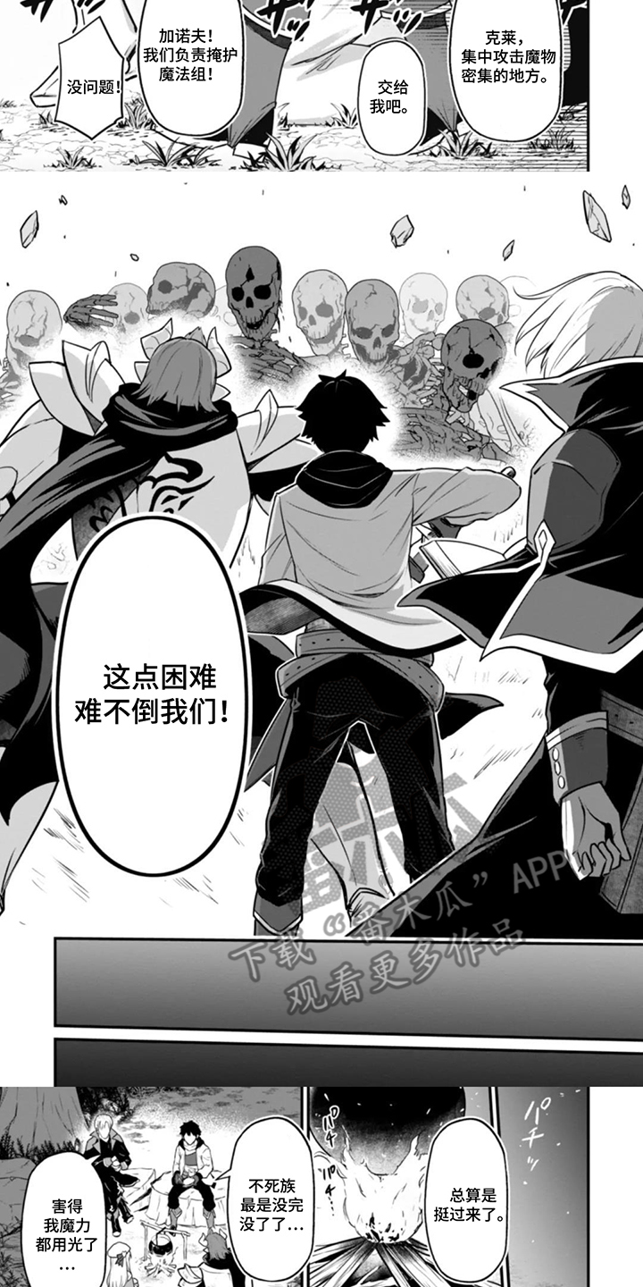 第9话：第9章：自爆预览分镜