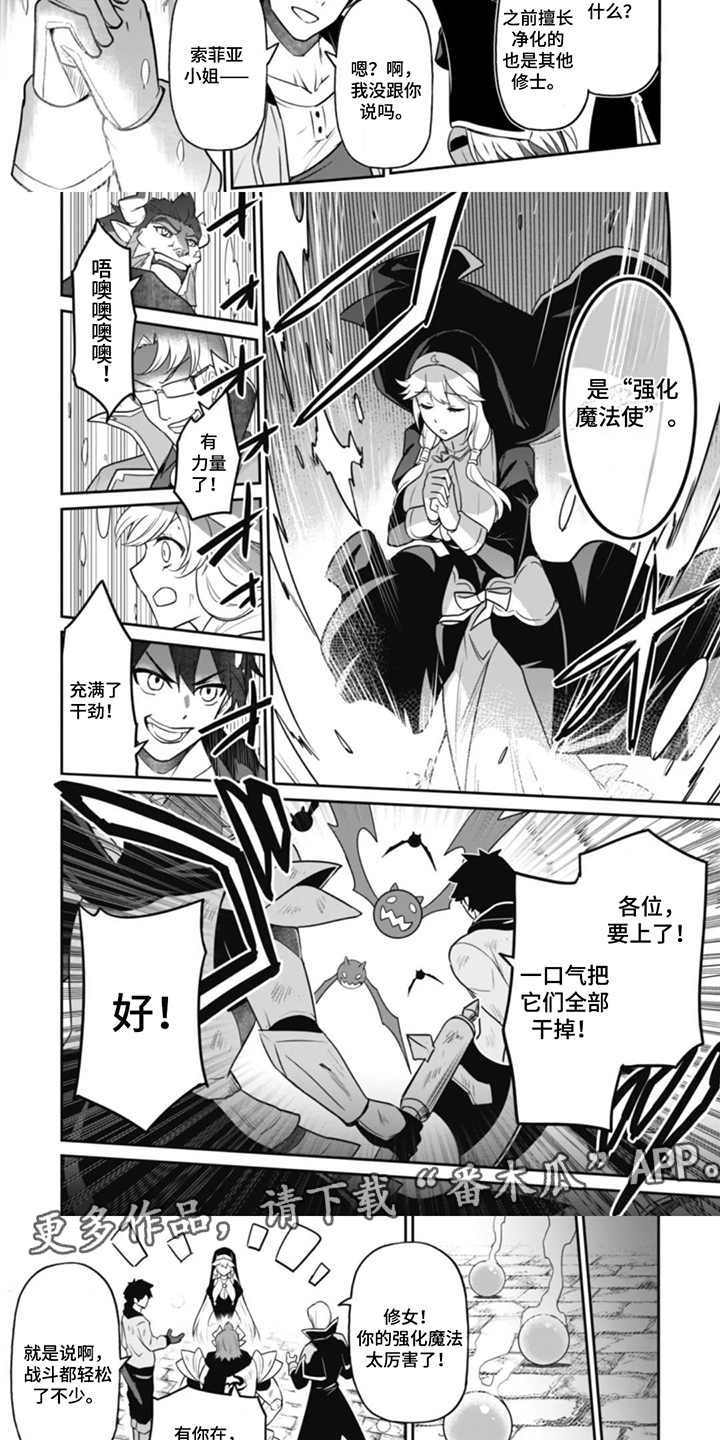 第11话：第11章：巨田鸟菇预览分镜
